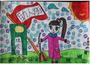 助人為樂(lè ),故事,經(jīng)典