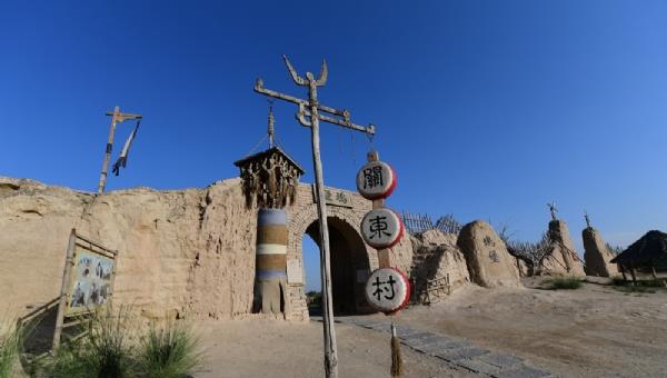 鎮北堡西部影視城