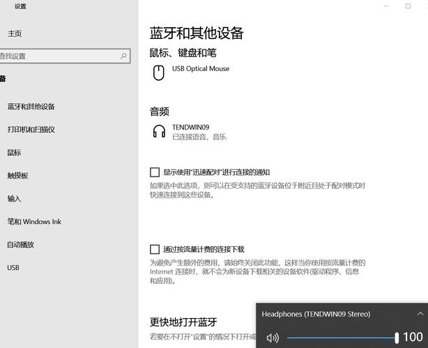 電腦開(kāi)藍牙怎么開(kāi)(電腦開(kāi)藍牙怎么開(kāi)win7)