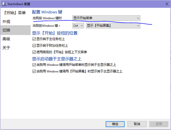 電腦任務(wù)欄怎么變透明(電腦任務(wù)欄怎么變透明win10)