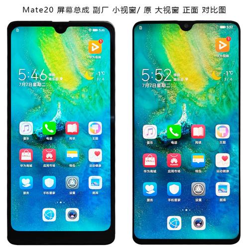 電腦屏幕尺寸怎么看(電腦屏幕尺寸怎么看長(cháng)寬高)