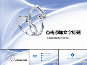 小飾品營(yíng)銷(xiāo)策劃方案