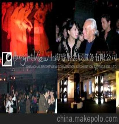 時(shí)尚派對活動(dòng)策劃方案