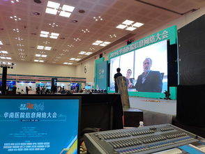 展會(huì )現場(chǎng)活動(dòng)策劃方案