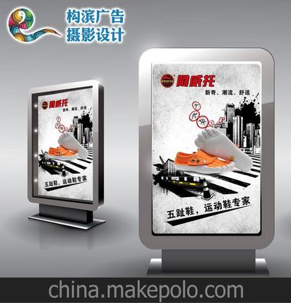 三面翻廣告位策劃方案