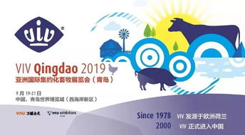 農業(yè)博覽會(huì )策劃方案