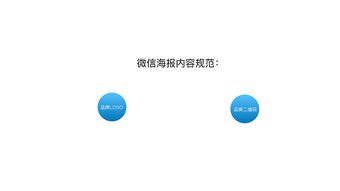 健康微信公眾號策劃方案