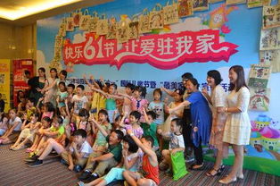 商場(chǎng)六一兒童節活動(dòng)策劃方案