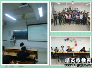 心理日活動(dòng)策劃方案