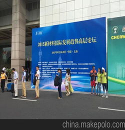 培訓研討會(huì )策劃方案