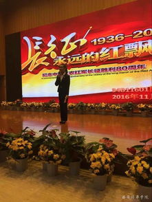 2016度主題團日活動(dòng)策劃方案