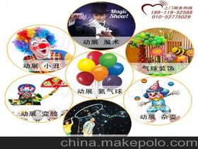 生日會(huì )策劃方案十八歲