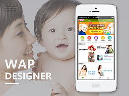 o2o商城活動(dòng)策劃方案