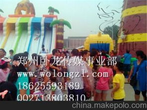 酒店員工春季運動(dòng)會(huì )策劃方案