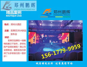 服裝訂貨會(huì )策劃方案