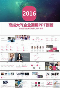 展會(huì )客戶(hù)接待方案策劃書(shū)