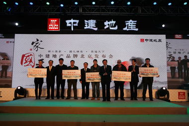 上海售樓處發(fā)布會(huì )策劃方案