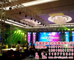 商場(chǎng)明星活動(dòng)策劃方案