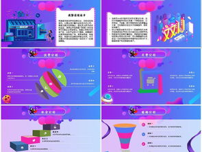 商場(chǎng)營(yíng)銷(xiāo)策劃全方案