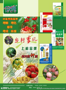 肥料營(yíng)銷(xiāo)策劃方案