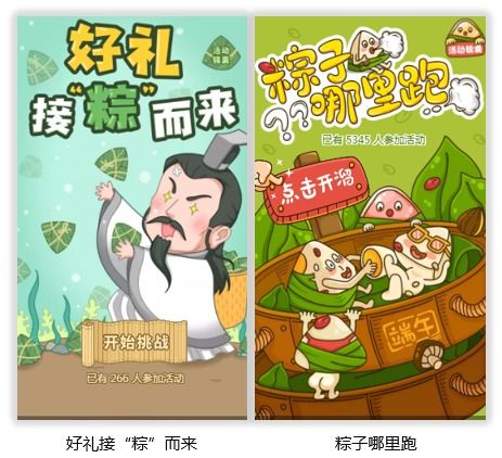 六個(gè)月親子活動(dòng)策劃方案