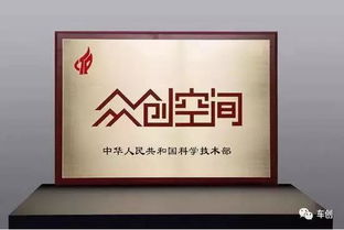 眾創(chuàng  )空間金融廣告策劃方案