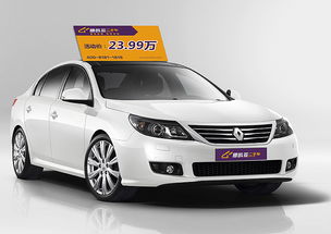 汽車(chē)租賃品牌策劃方案