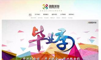 新媒體創(chuàng  )新創(chuàng  )業(yè)策劃方案