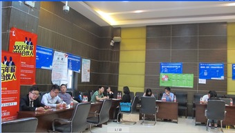 雙選會(huì )策劃方案