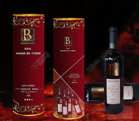高端紅酒會(huì )策劃方案
