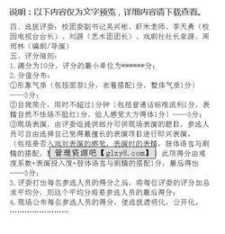 拍攝策劃方案怎么寫(xiě)