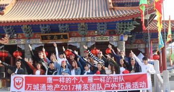 泡溫泉活動(dòng)策劃方案