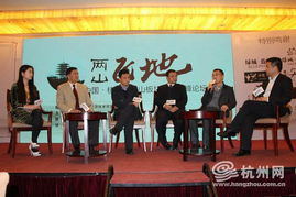 區域板塊高峰論壇策劃方案