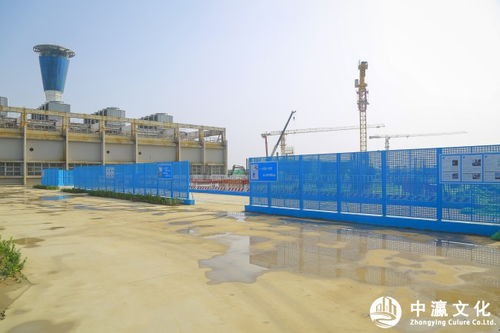 中建系統開(kāi)工典禮策劃方案