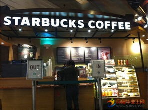 星巴克廣告策劃方案