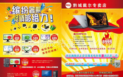 早教機構活動(dòng)策劃方案