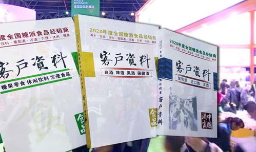 國外參展策劃方案免費