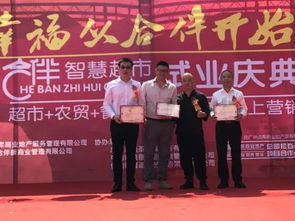 顧問(wèn)聘請儀式方案策劃