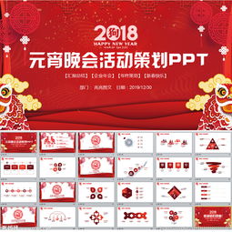 學(xué)生元宵節活動(dòng)策劃方案