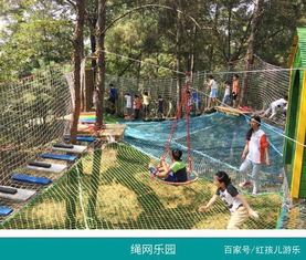 兒童戶(hù)外節目策劃方案