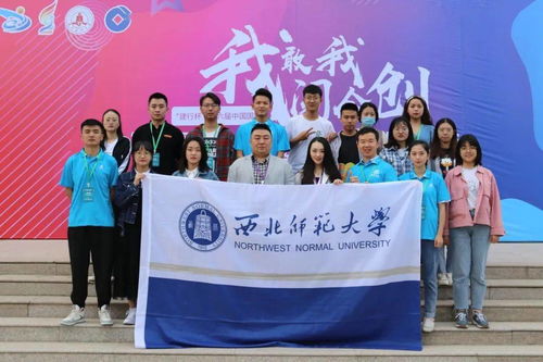 三創(chuàng  )賽策劃創(chuàng  )業(yè)方案