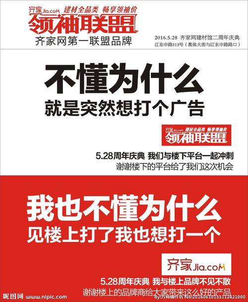 報紙欄目策劃方案