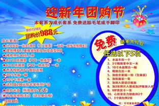 兒童沙龍活動(dòng)策劃方案