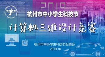 大學(xué)生科技節策劃方案