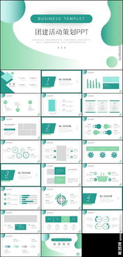 室內團體活動(dòng)策劃方案設計
