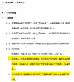 大型活動(dòng)策劃方案案例