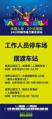 社區跑步活動(dòng)策劃方案