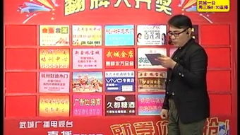 翻牌大開(kāi)獎策劃方案