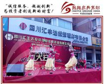 商場(chǎng)開(kāi)業(yè)人員策劃方案