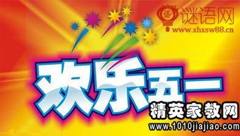 5月電器店活動(dòng)策劃方案